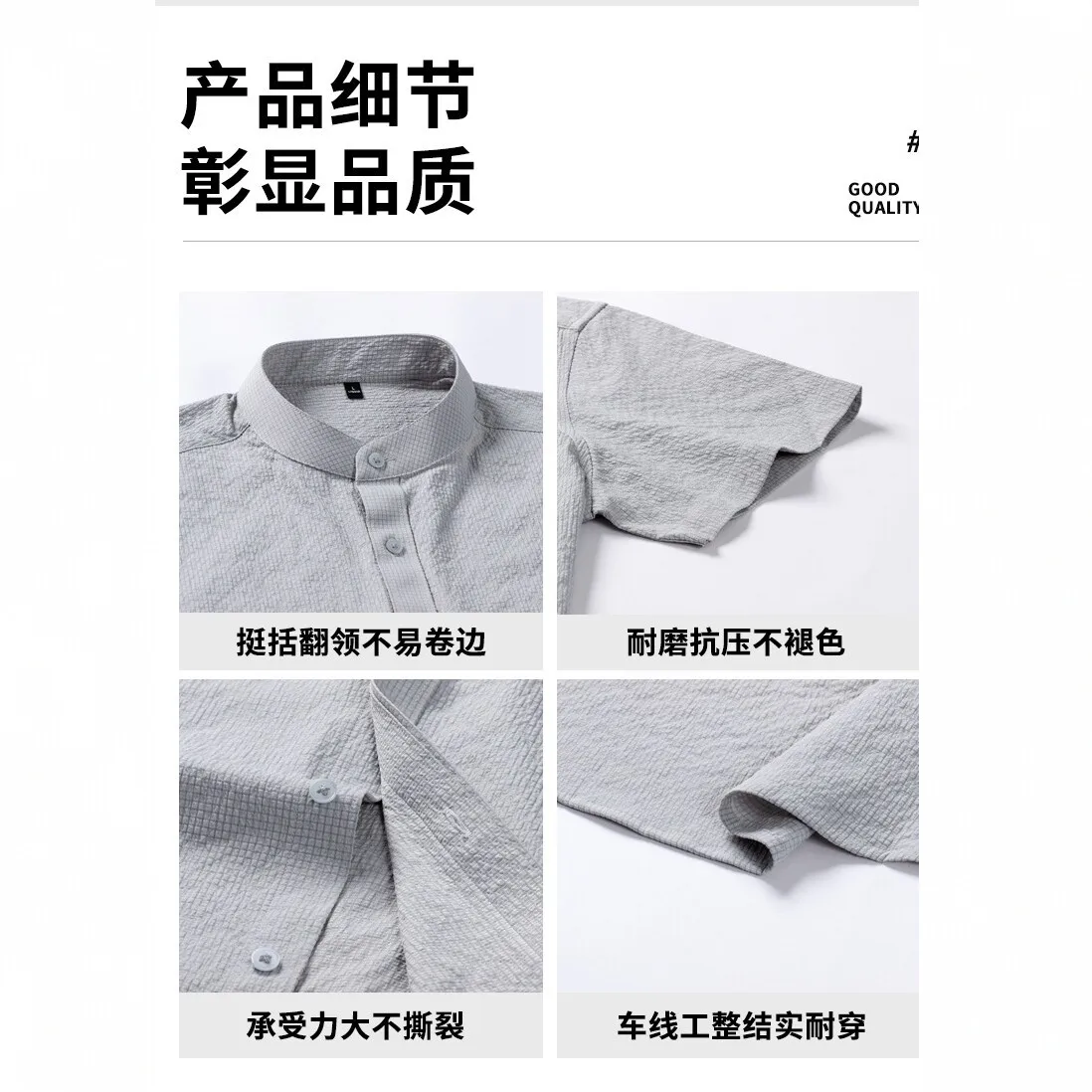Stand-up Collar Short-sleeved Shirt Cool Breathable Quick-drying Sun Protection Casual Business Solid