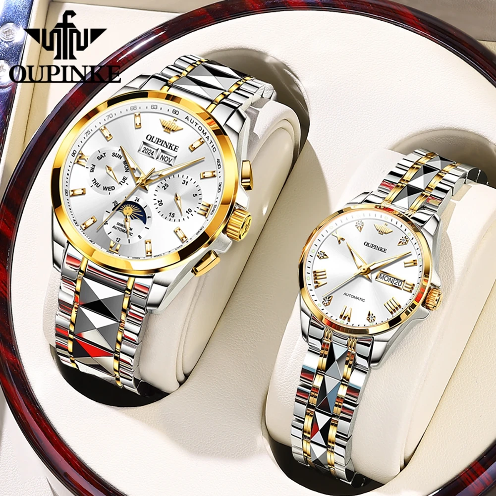 

OUPINKE часы для пар, 2 шт., роскошные модные оригинальные автоматические механические часы для мужчин, вольфрамовая сталь, сапфировое зеркало, водонепроницаемые
