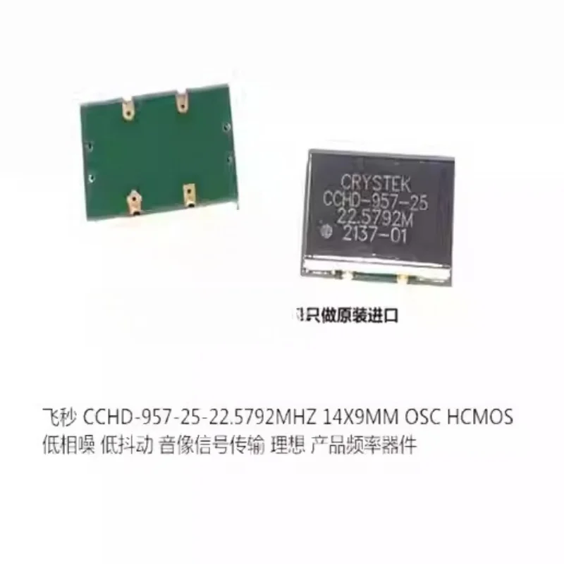 100% جديد الأصلي مذبذب الكريستال النشط CCHD-957-25-24.576MHZ 24.576M 9*14 مللي متر CCHD-957-25-49.1520MHZ CCHD-957-25-22.5792MHZ