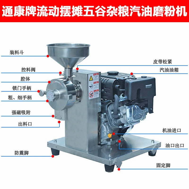 Grain Cereal-based Large Crusher Medicinal Mobile Large Crusher Products Commercial Furniture Grote Versnipperaar ZYFSJ60