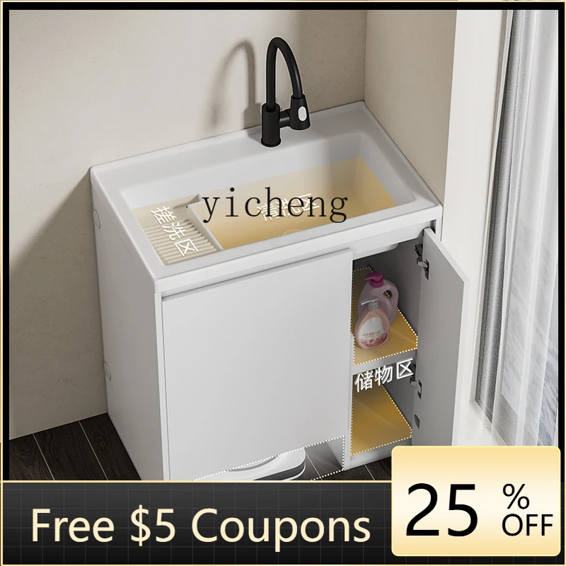 LYY   sweeping robot bathroom cabinet balcony toilet wash basin cabinet combination floor-to-ceiling laundry cabinet