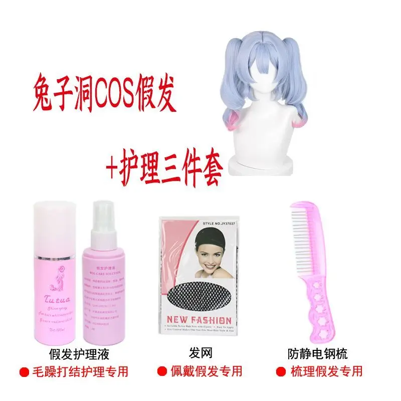 ‌ Peruca gradiente azul Hatsune Miku – Cosplay Bunny Hole Double Tail, cabelo sintético com simulação de couro cabeludo, peruca de personagem de anime