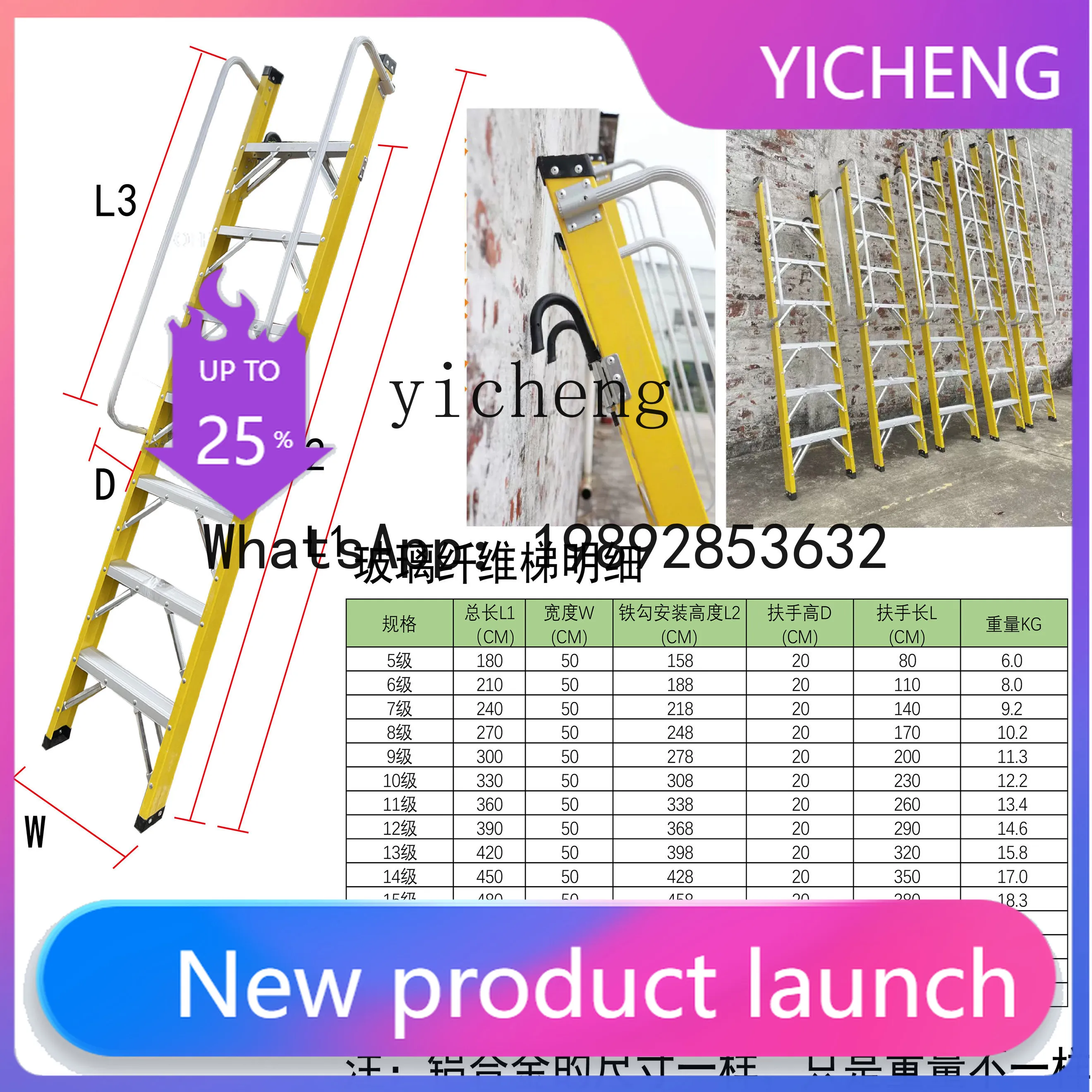 

aluminum alloy with handrails and iron hook pavilion stairs climbing ladder