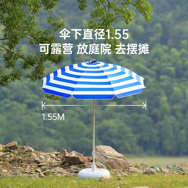 Classic Striped Outdoor Sun Umbrella Parasol Big Umbrella Homestay Stall Umbrella Advertising Beach Camping