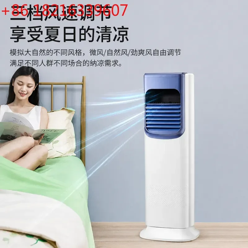 YAO Portable Dual Purpose Mobile Heater and Air Conditioner Fan with Water Cooling Function for Household Use