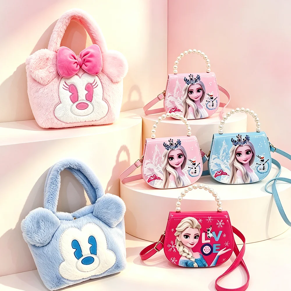 Party Favor Bag - Disney Mickey，Frozen Yoga bag，Storage Bag ，Cute
