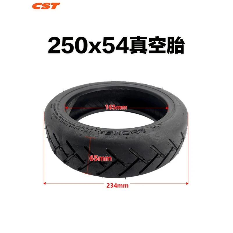 250X54 jelly rubber tires for electric scooters Puncture-resistant  250x64 self-healing road vacuum