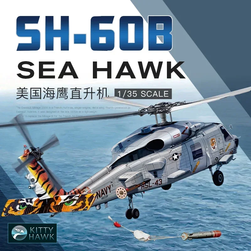 Kitty Hawk 1/35 KH50009 American SH-60B Seahawk Anti-Submarine Kit modello di aereo per assemblaggio di elicotteri