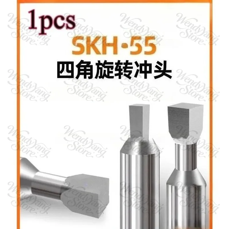 Four Corner Rotary Punch CT08 CT16 Head Bolts Socket Screw Square Tool Fastener 3mm 16mm High Precision SKH-51 Hard Alloy