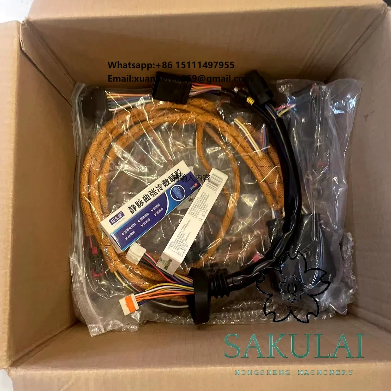 

Brand New Original ECU Diagnostic Wiring Harness 129927-91070