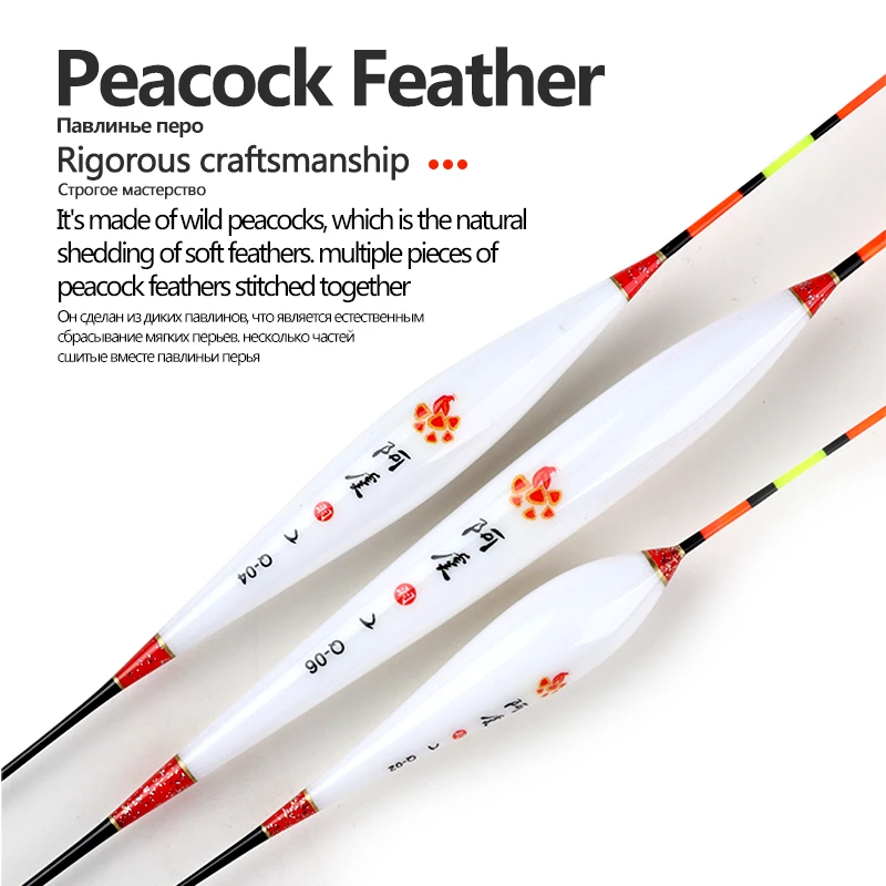 1PC Peacock Feather Fishing Float+1 Bag Hooks+1 Float Seat Vertical Buoy Sensitive Fishing Bobber Lake River Fishing Accessories