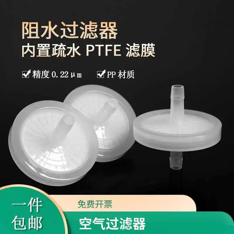 

Dustproof Dustproof Intake Filter, Drum Filtration, Drum Filtration, 47mm, Diameter 0.22um