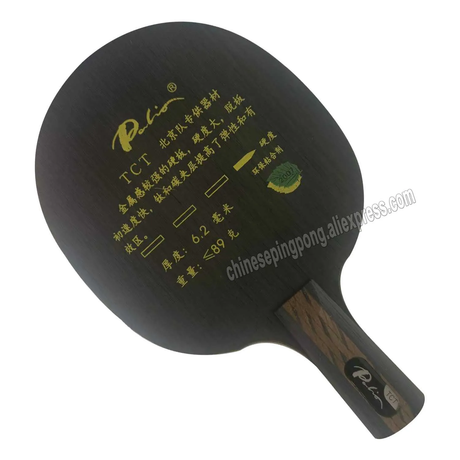 الأصلي باليو TCT تنس طاولة شفرة الكربون التيتانيوم سرعة الهجومية Ti-مضرب الكربون هجوم سريع بينغ بونغ الخفافيش مجداف #4
