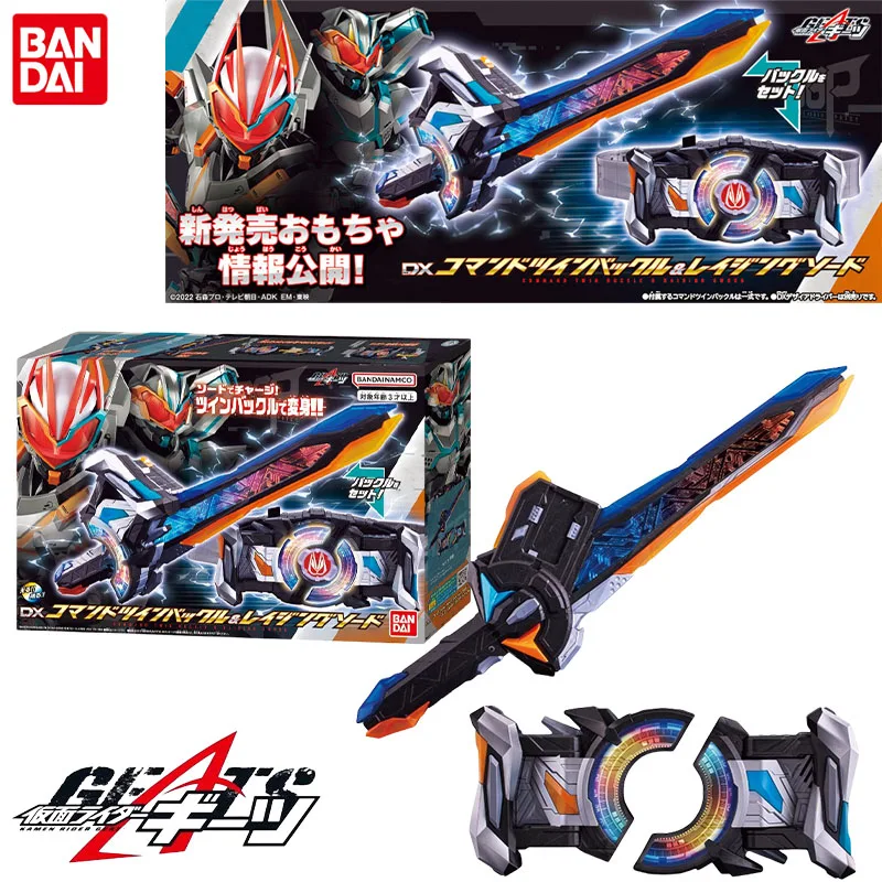 

Bandai Genuine DX KAMEN RIDER GEATS Anime COMMAND TWIN BUCKLE Raging Sword Action Toys for Kids Christmas Gift Collectible Model