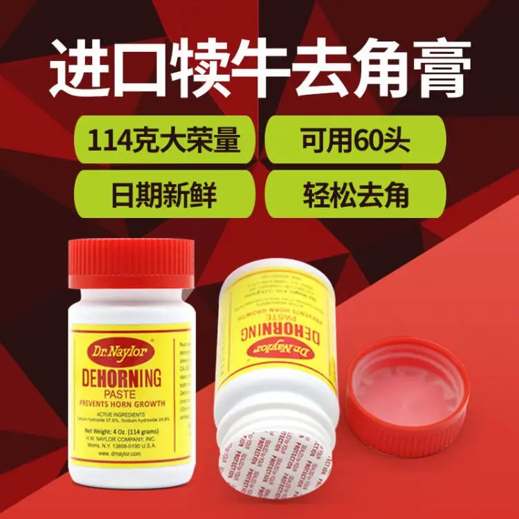 Cattle Dehorner Paste Imported Horn Removal Paste for Cattle and Sheep Horn Removal for Calves Cattle Supplies