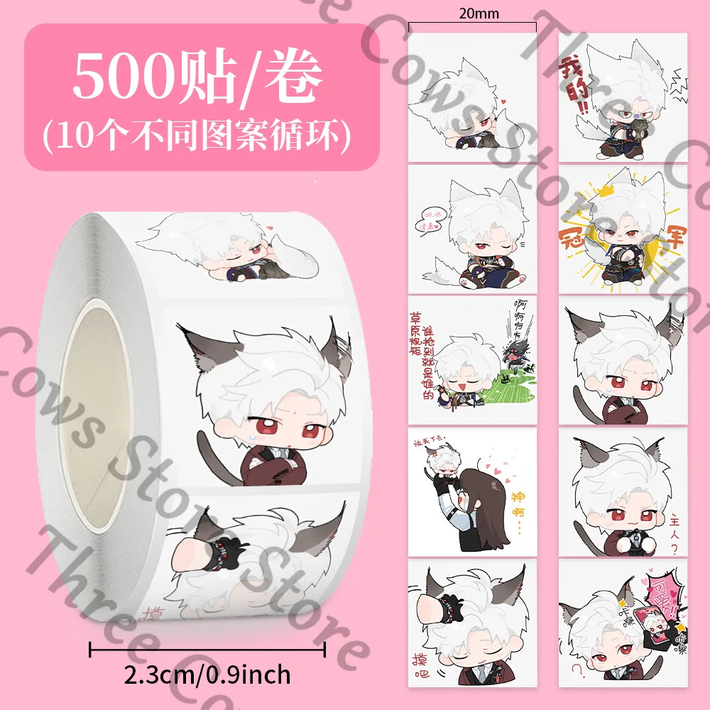 

Anime Love and Deepspace Sylus Cosplay Sealing Label Cartoon Paster Ornament Decals Mascot Accessory Sticker Collection Gift