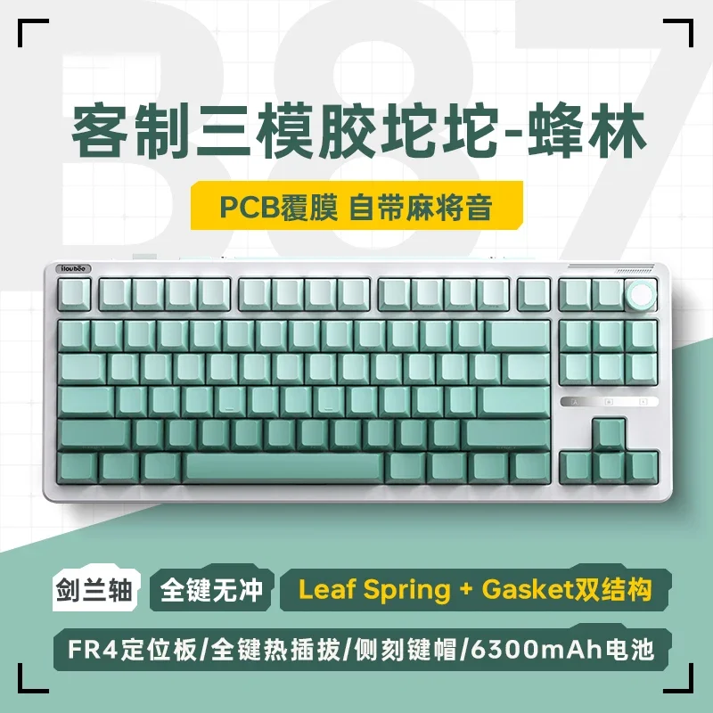 Imagem -06 - Ilovbee-wireless Tri-mode Teclado Mecânico Gaming Bluetooth Junta Personalizada Hot Swap pc Mac Win Esports B87 2.4g