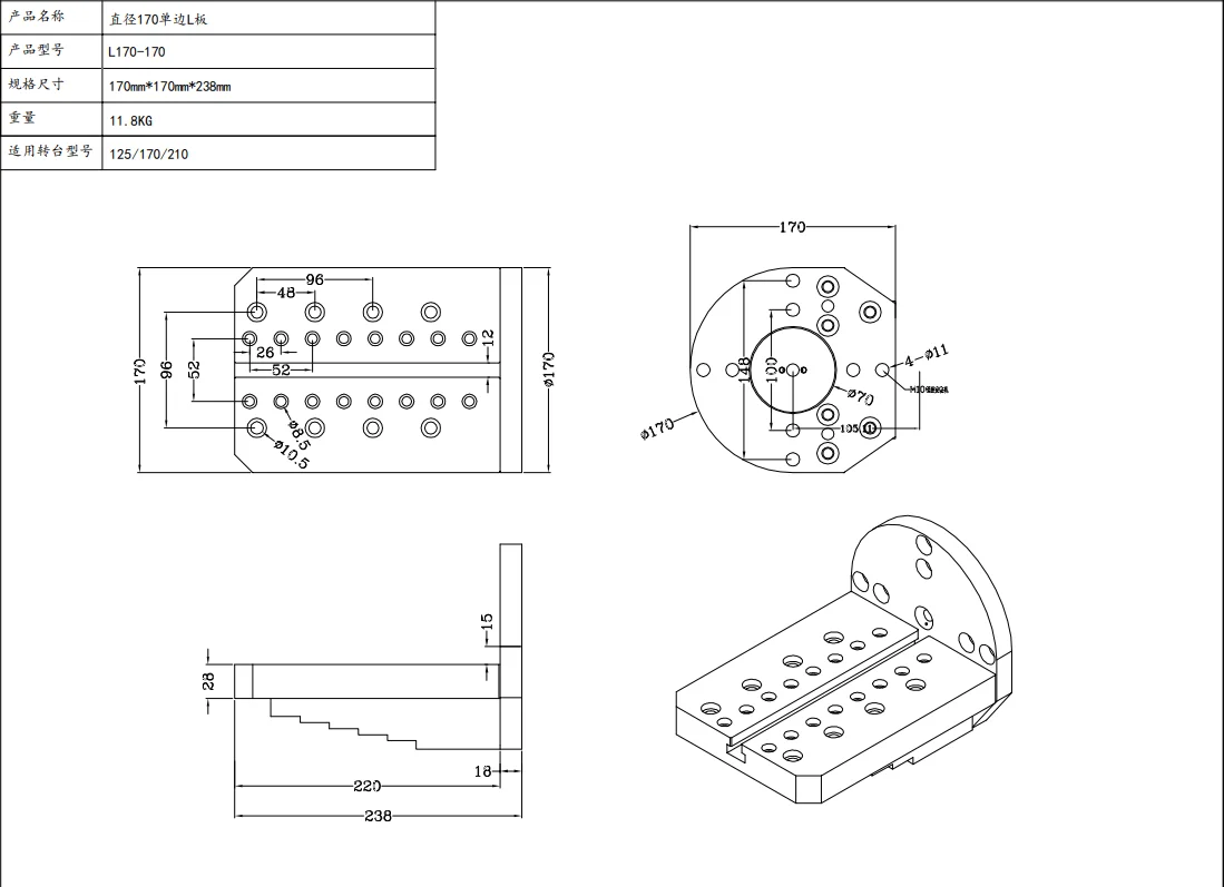 Four Axis Bridge Slab, Single Side L Plate with T-shaped Groove, Arbitrary Installation, Self Centering Vise