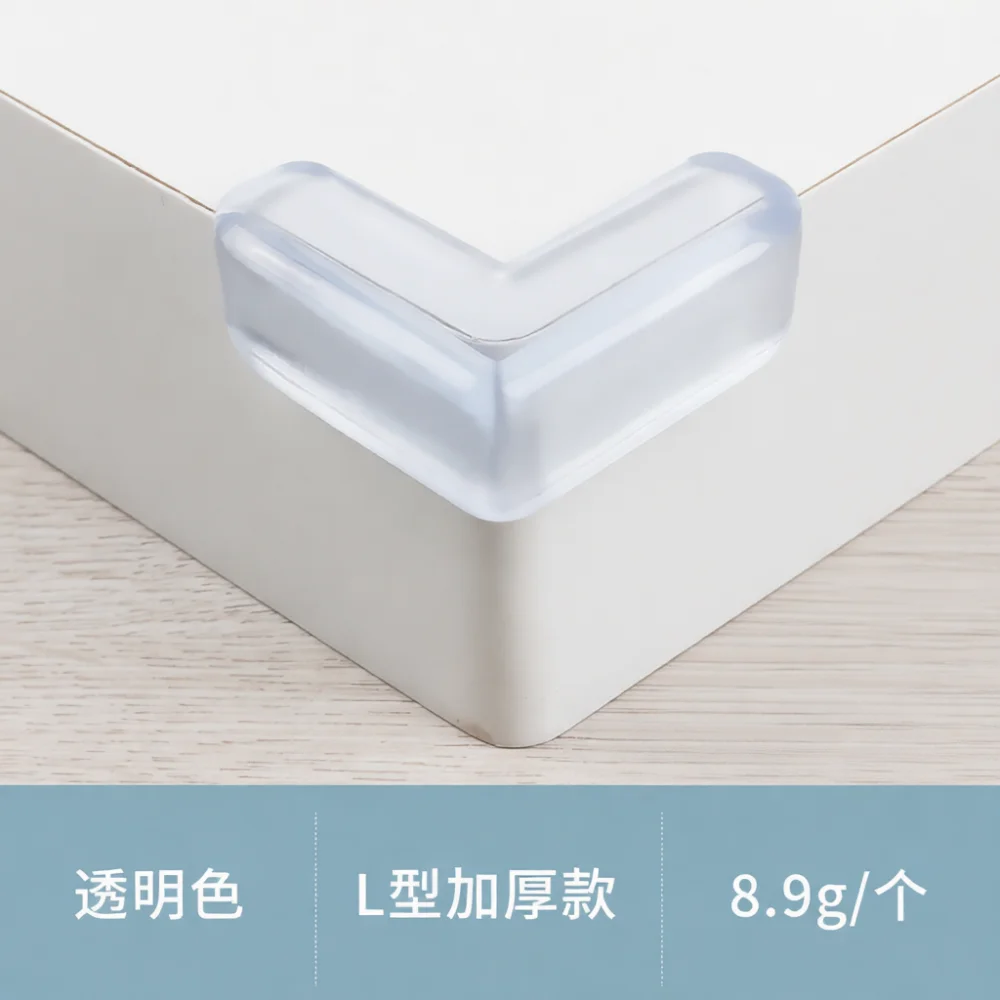 Anti Collision Furniture Corner Guard Transparent Soft Silicone Cushion For Child Safety Protection Desk Table Edge Shield