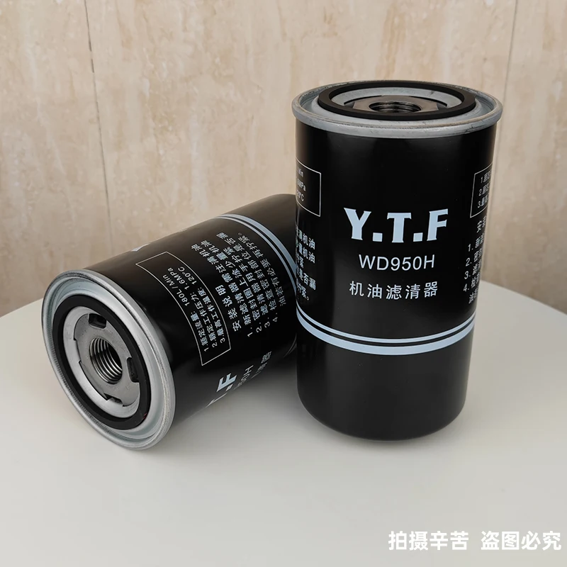 

1pcs Screw air compressor oil filter high pressure 1.6MPa oil filter element 16kg oil filter laser cutting matching