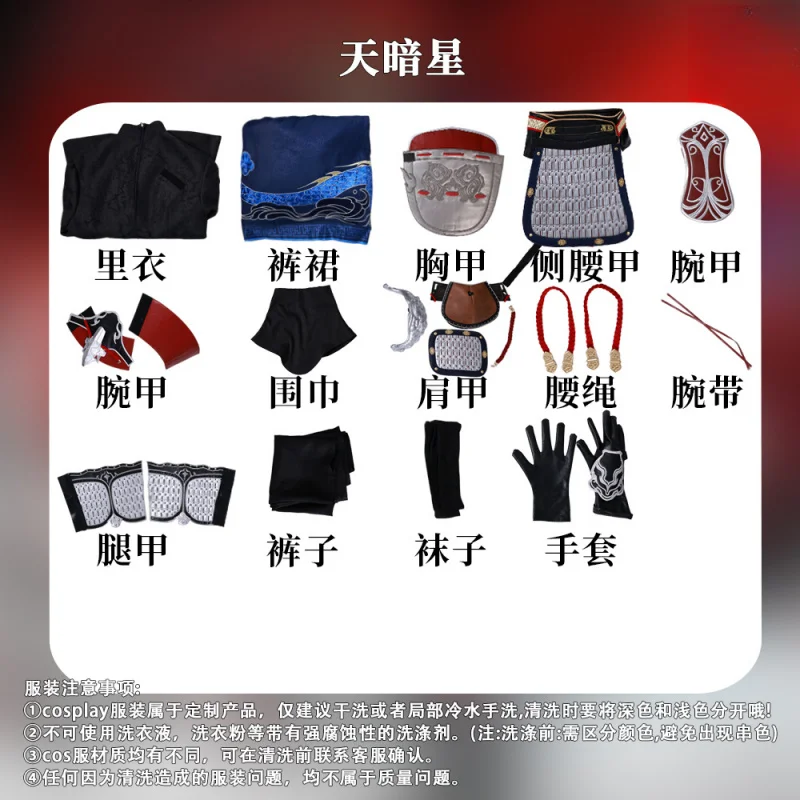 ‌ Сервер Li Xingyun COS ‌ Нарака: Blade Point Linkage одежда для косплея аниме игровая анимационная одежда