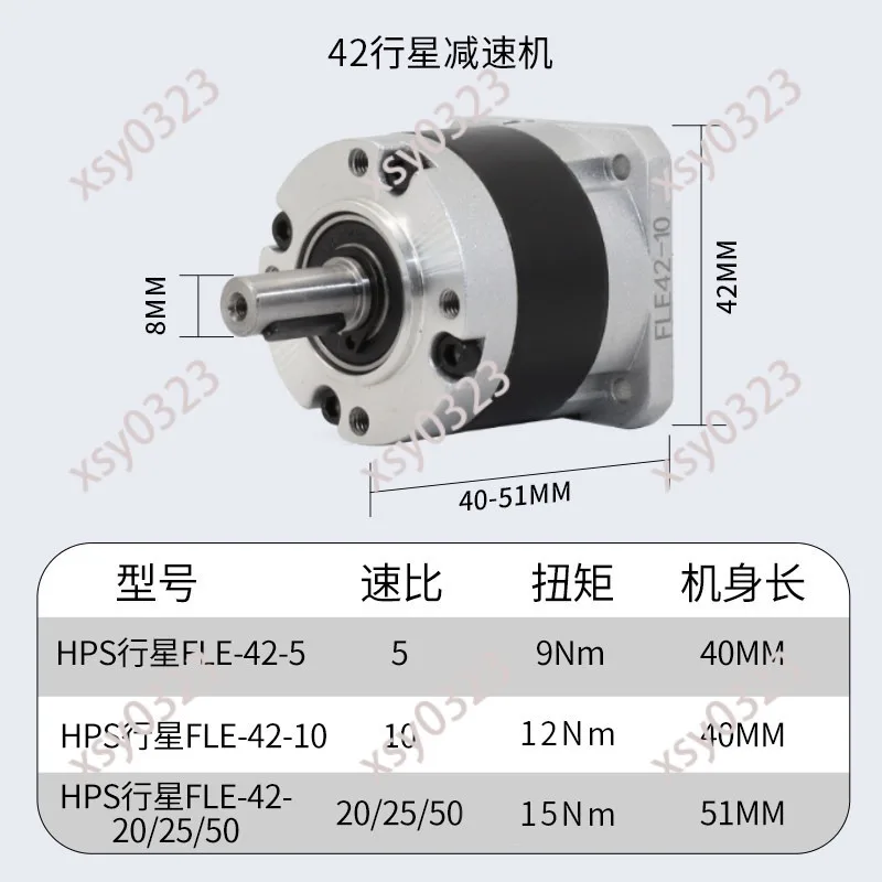 Precision Planetary Gearbox Reducer, 42/57 Short Axis Stepper Motor with Multiple Speed Ratio Options