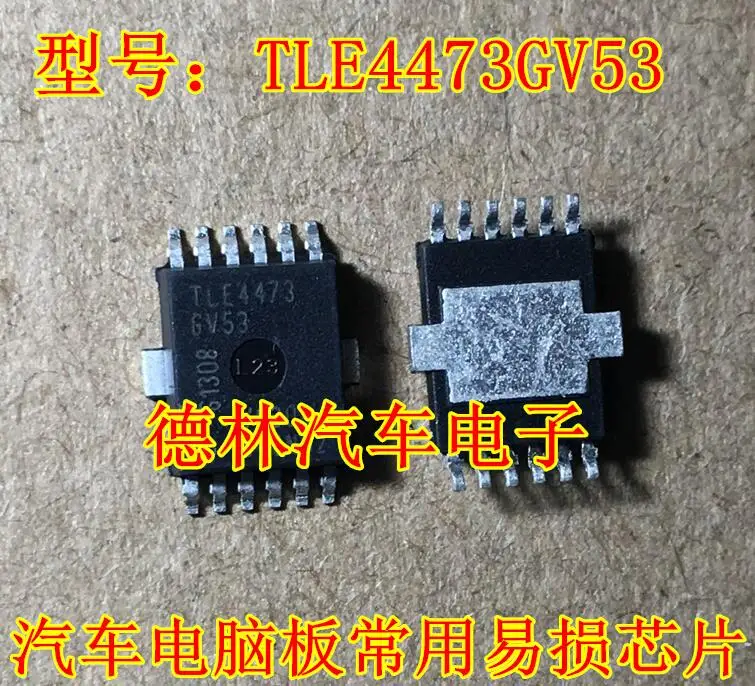 Free shipping  TLE4473GV53 TLE4473  LDO SOP12   10PCS