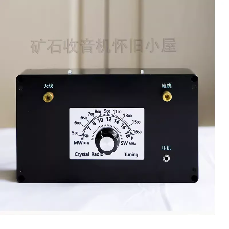 Mineral radio, DIY kit for mineral radio (requires high impedance headphones)