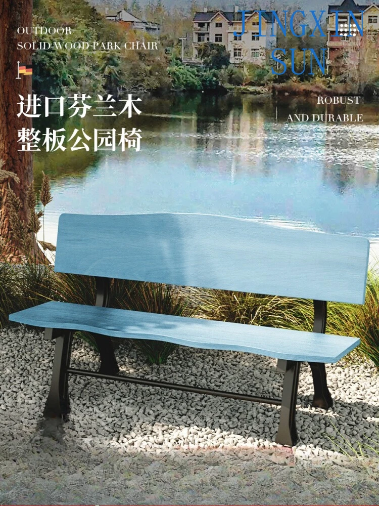 Park chair courtyard rest Anticorrosive wrought iron bench Leisure cast aluminum anticorrosive solid wood bench Outdoor