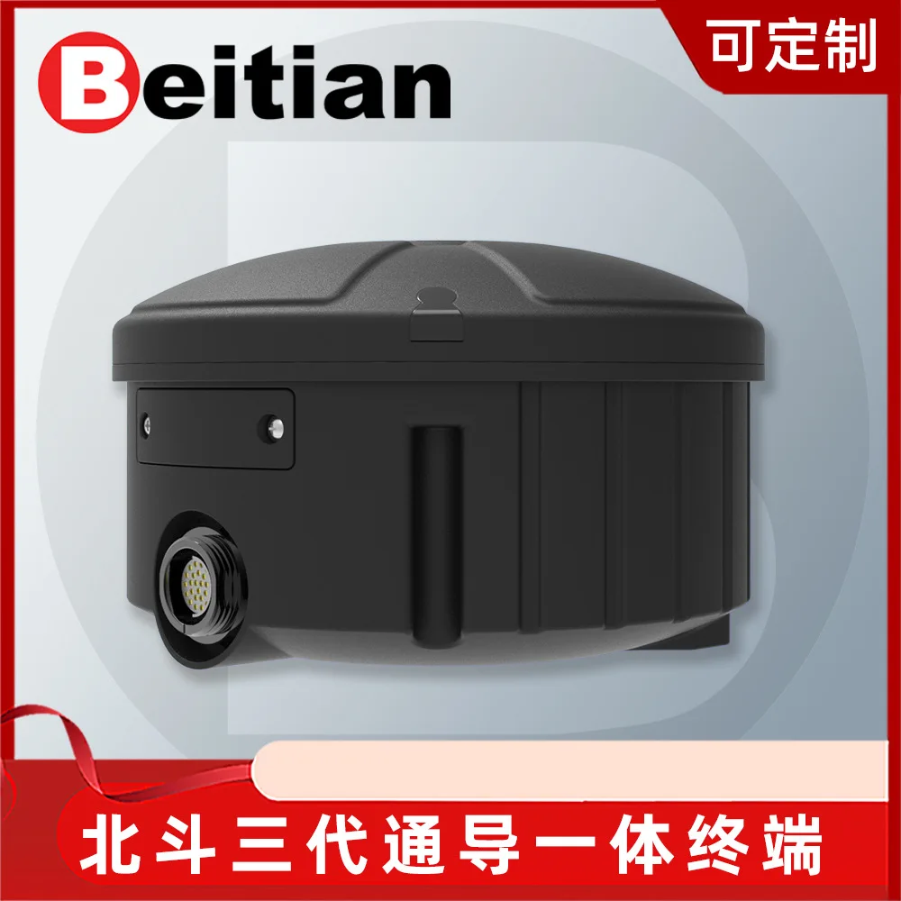Beidou اتصالات الجيل الثالث نقطة نهاية متكاملة رسالة قصيرة تحذير الاتصالات تقرير الموقف التلقائي BT-B269