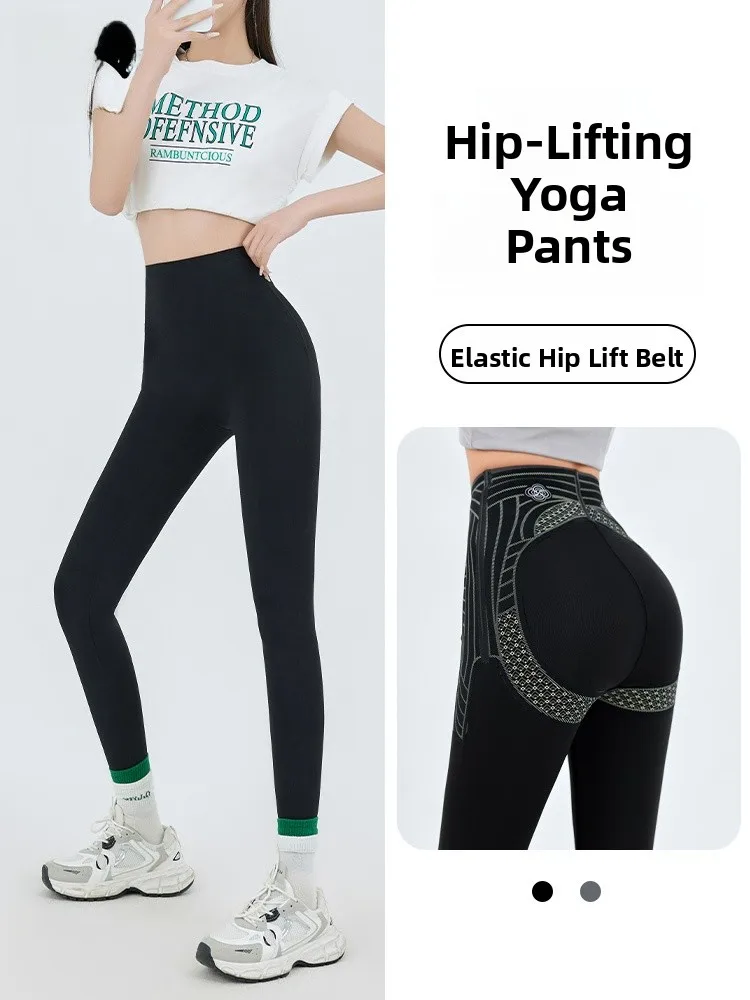 Damskie spodnie do jogi z wysokim stanem, wyszczuplające, modelujące brzuch, podnoszące pośladki, elastyczne, lekkie, modelujące sylwetkę.