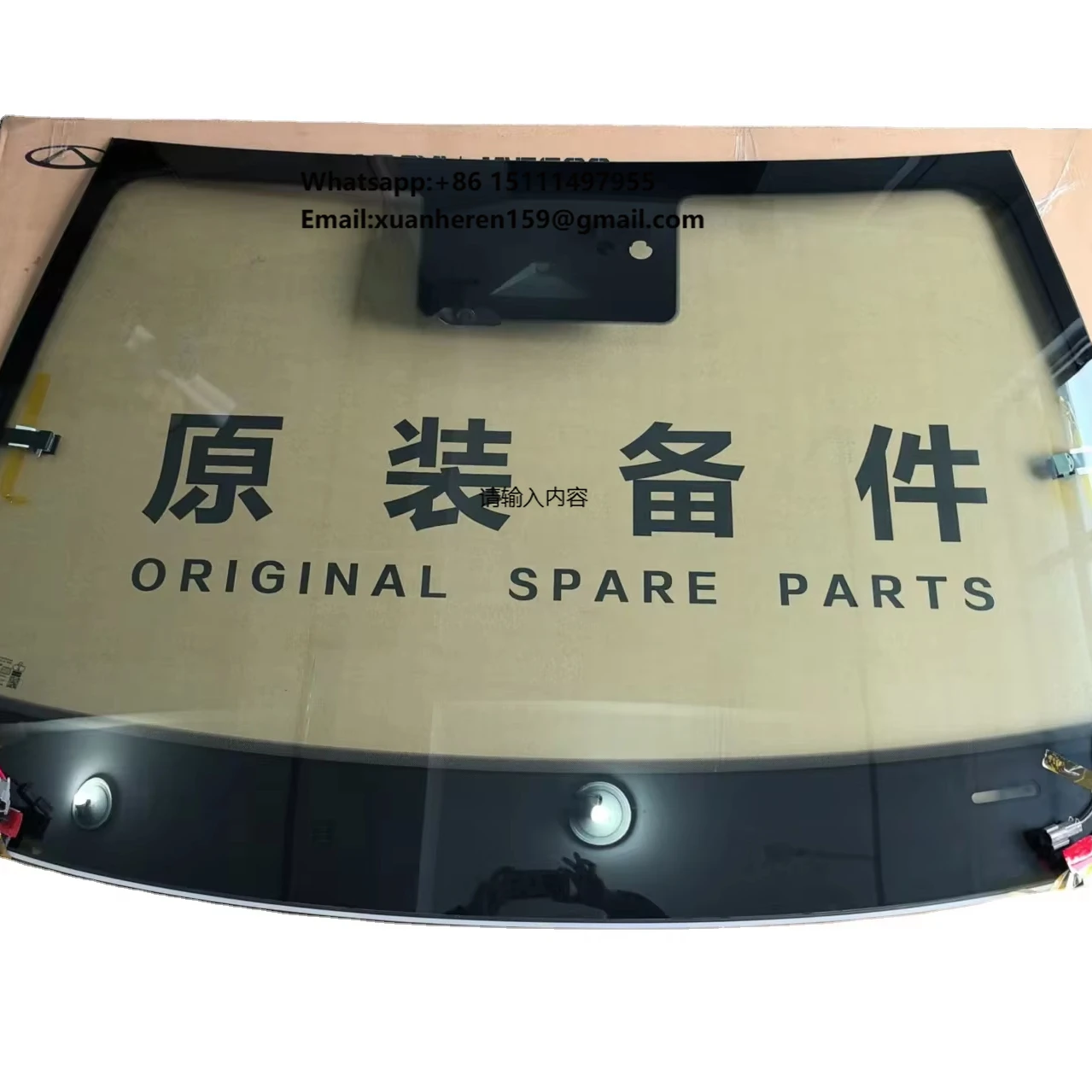 Wholesale Original Chery Auto Glass Front Glass Windshield for Chery EXEED Jetour 555000747AA