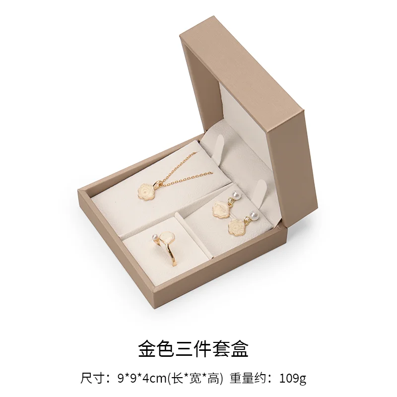 بو الجلود صندوق مجوهرات الوجه أعلى مجوهرات هدية مربع السفر حلقة القرط قلادة صندوق تخزين ملحق صغير ثلاث قطع