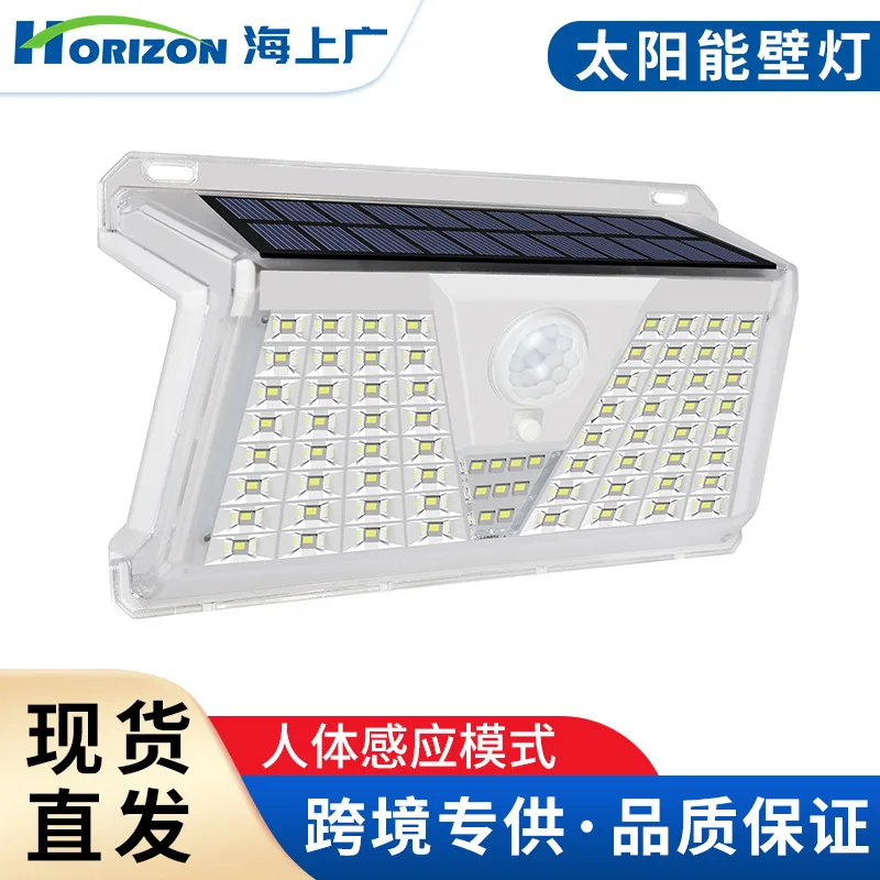 Lámpara solar de pared, iluminación exterior impermeable para el hogar, iluminación exterior de cuatro modos con sensor de movimiento y ahorro de energía.