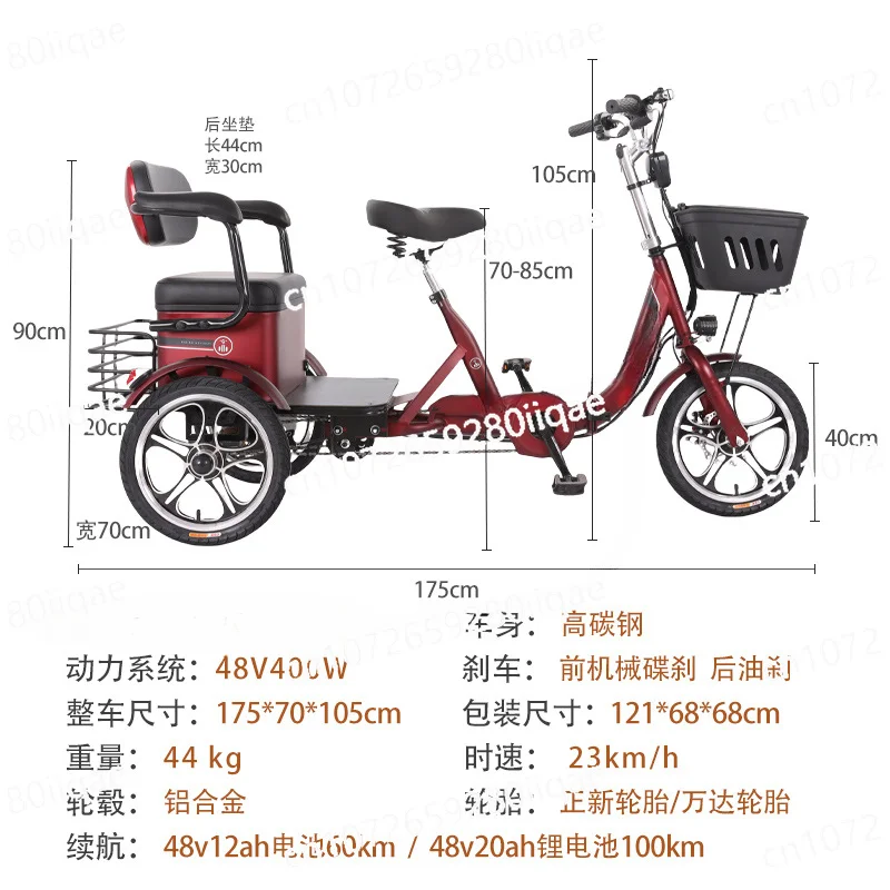 Electric tricycle household small long-range cycling travel labor-saving and lightweight new pick-up and drop-off children