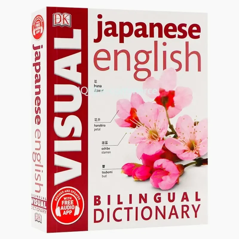 Imagem -01 - Dk-japonês-inglês-estilo Gráfico Livros Gráfico Inglês-estilo Inglês-estilo dk japones ingles estilo grafico livros grafico ingles estilo ingles estilo 01