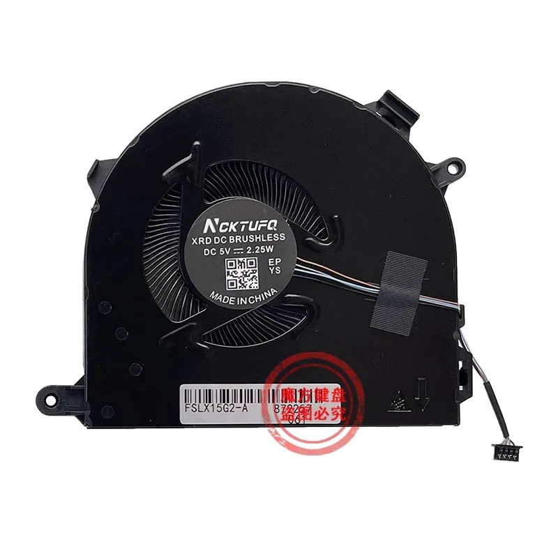 New Cooling Fan For…