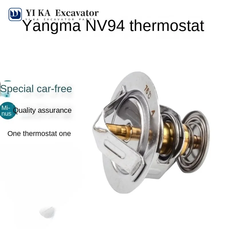 For Excavator accessories Yangma 4TNV94/98 4D84/88 engine thermostat Thermostat