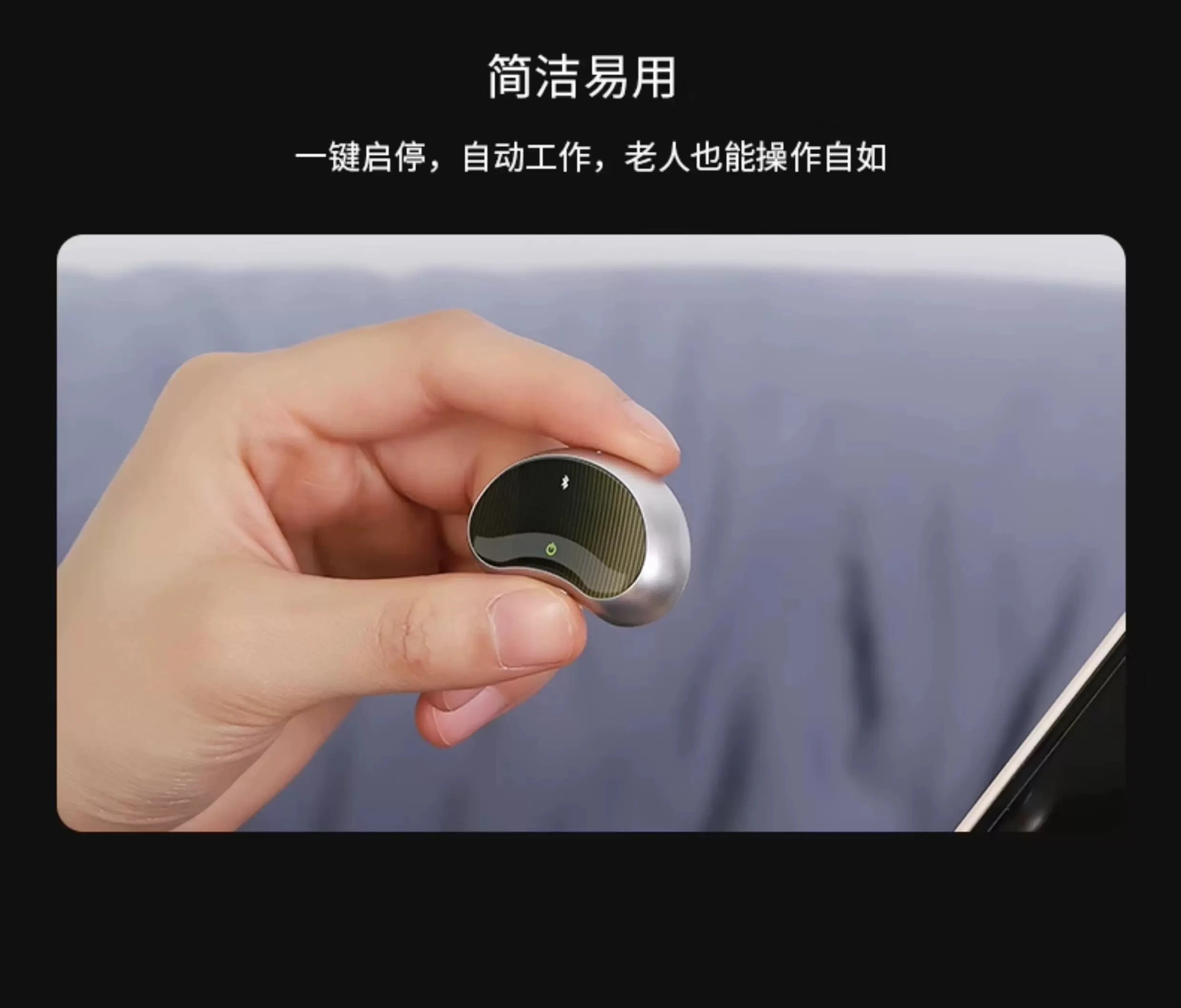 Intelligent anti-snoring artifact, anti-snoring artifact, anti-snoring instrument