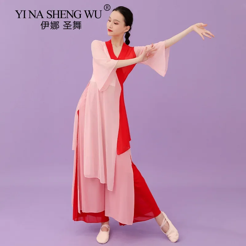 

New Chinese Classical Dance Costume Set Women Top Loose Pants Performance Practice Outfit