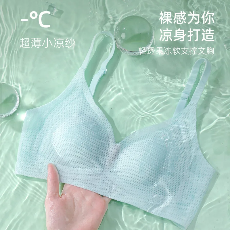 

Traceless Underwear Women Gather Summer Ultra-thin Sleep Without Steel Ring Upper Support Bra Cover Silk Bra for Women