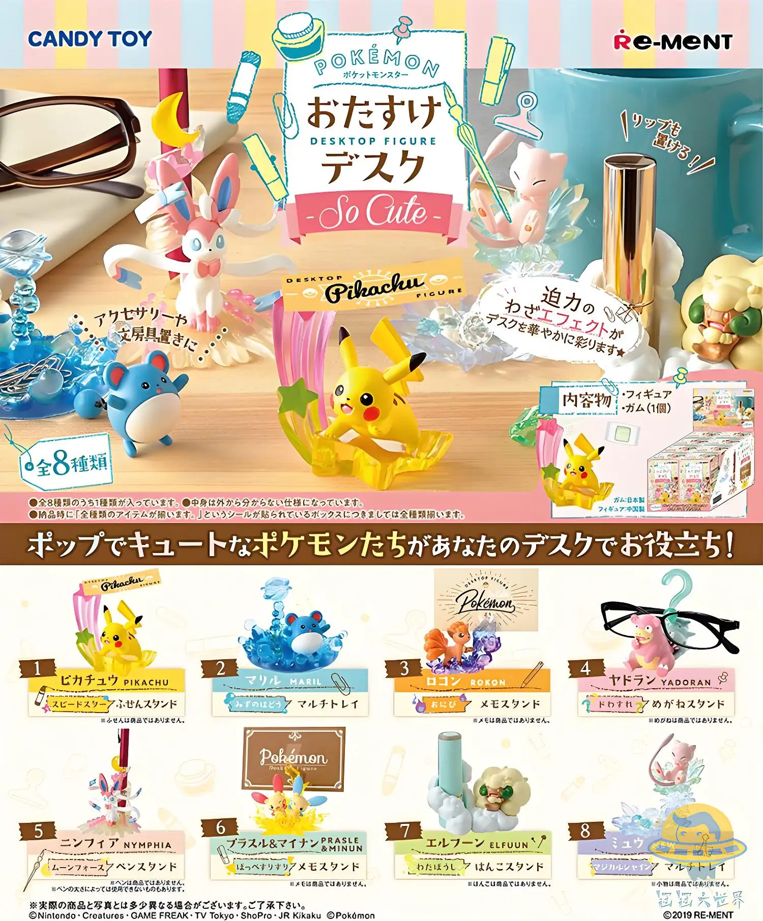 

Миниатюрный настольный декор REMENT Pokemon, коллекционный органайзер для хранения фигурок Maril Yadoran Nymphia Eleuun Mew Minum, подарки для детей