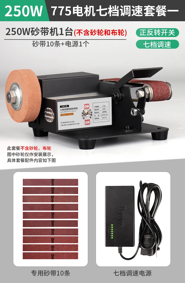 Household Mini Belt Sander Small Knife Sharpener Polishing Tool Sandpaper Belt Grinder