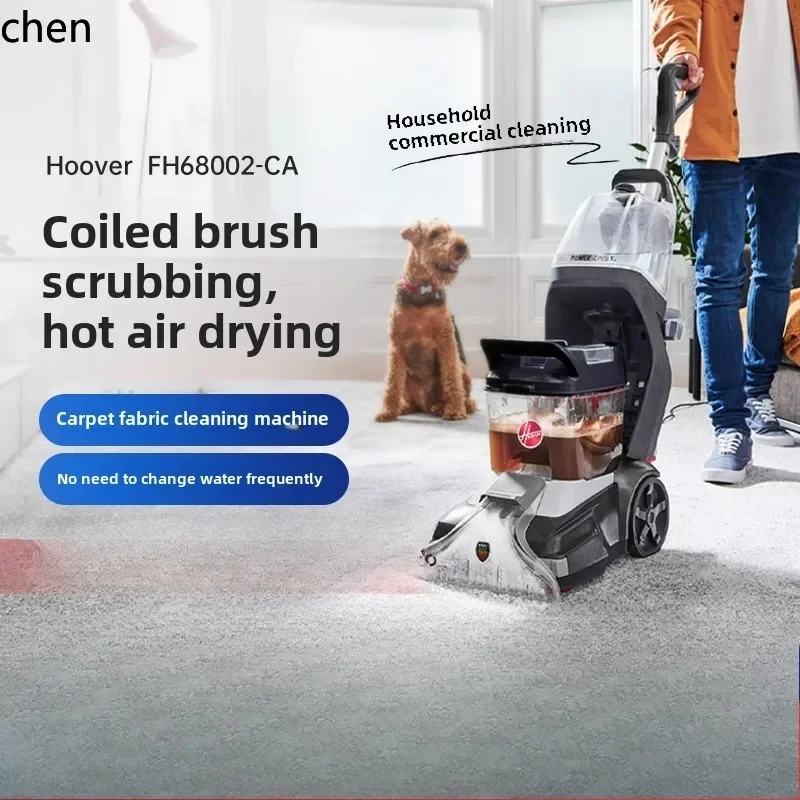 D28  carpet fabric professional cleaning machine commercial hotel billiard room cleaning and suction integrated