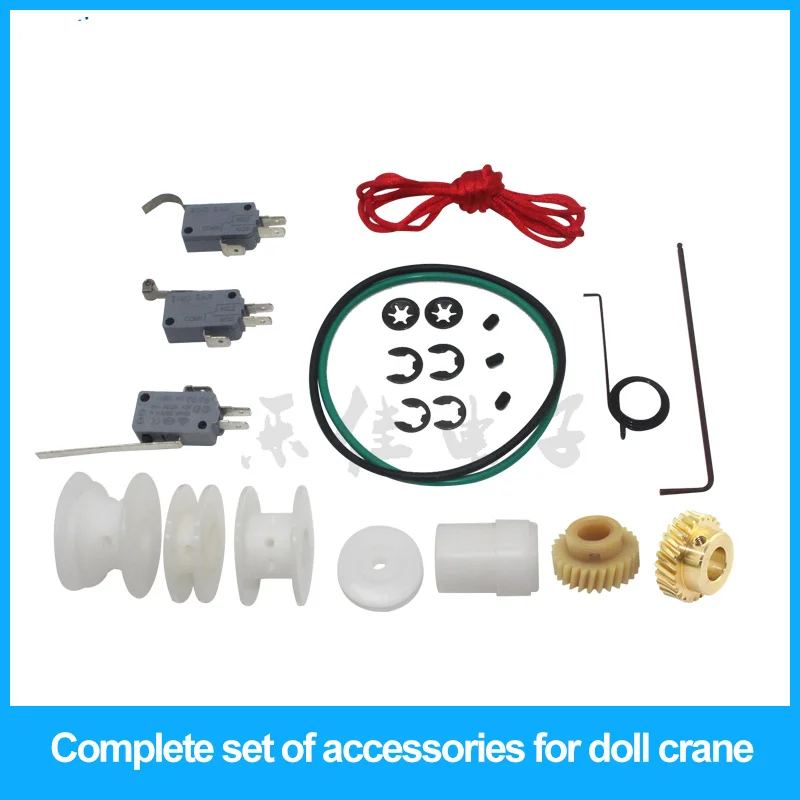 Doll clamping machine Crown block A complete set of Accessories Wheel Repair Tool Coin operated game machine