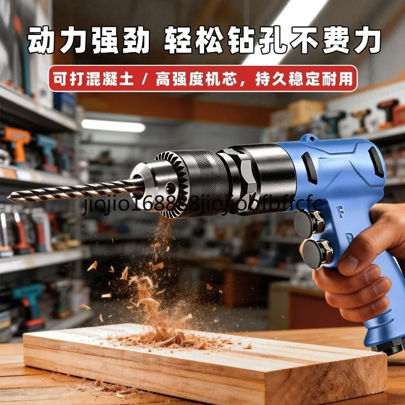 Suitable for industrial grade multi-function pneumatic belt forward and reverse adjustment high-speed handheld drill