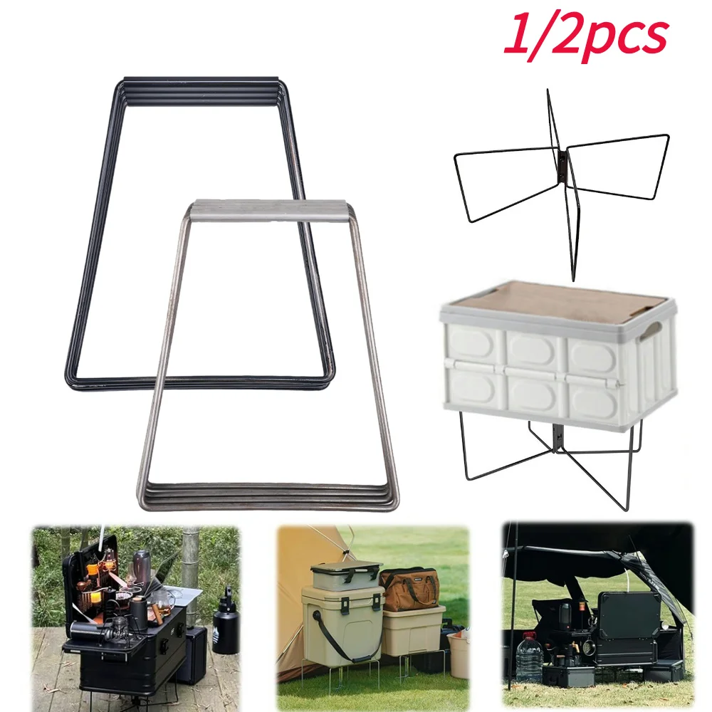 

1/2 шт., складная подставка для холодильника для кемпинга, держатель для контейнера, ведро для свежего льда, складная подставка для кемпинга на открытом воздухе, подставка для ящика для льда