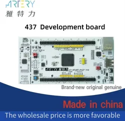 AT32F437 demoboard(ATF437)AT-START-F437