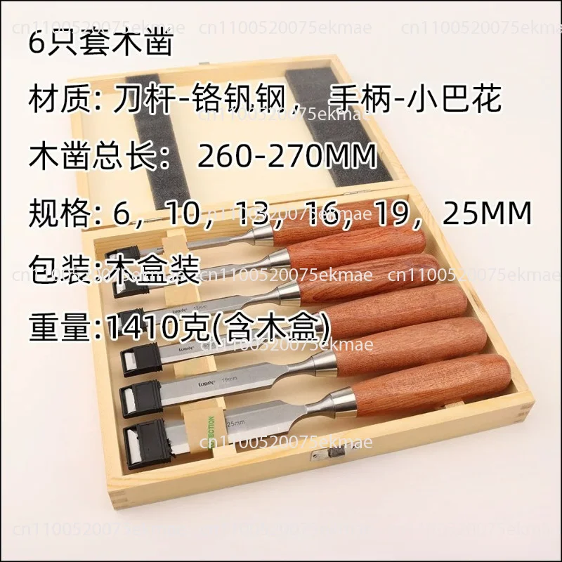 Bevel Edge Chisel Set of 4pcs Woodworking Chisels in a Wooden Box -  Fine Woodworking