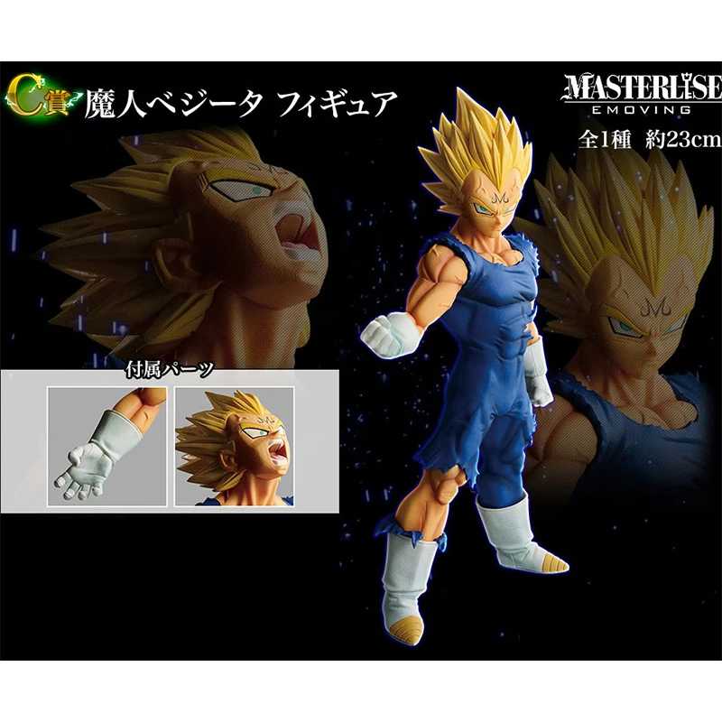 ألعاب نموذج شخصية الحركة الأصلية ، كرة التنين ، ايشيبان كوجي ، سوبر سايان ، سون جوهان ، غوكو ، فيغيتا ، الكراث ، معركة من العالم